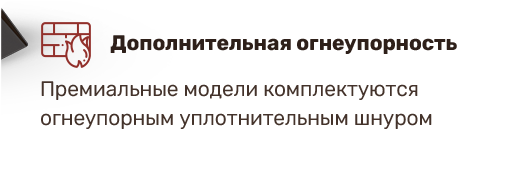 Огнеупорно Огнеупорно
