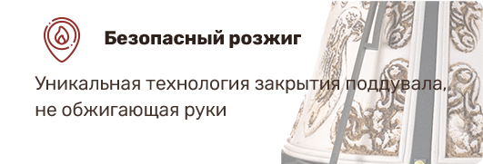 Безопасно Безопасно