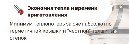 Экономнее Экономнее