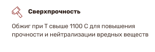 Сверхпрочно Сверхпрочно